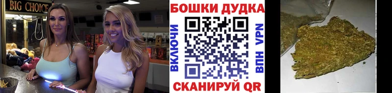Как найти закладки Кочубеевское Марихуана  Метамфетамин  ГАШИШ  Cocaine  A PVP 