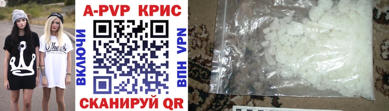 APVP мука Кочубеевское