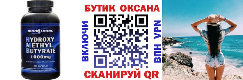 дарк нет телеграм Кочубеевское Бутират оксана гидра ССЫЛКА