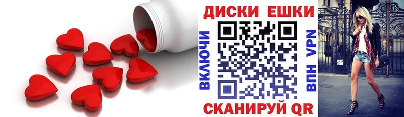 hydra зеркало  Кочубеевское  Экстази 250 мг 