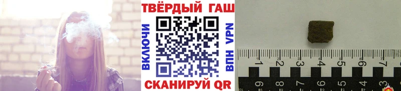 ОМГ ОМГ как зайти  shop Telegram  ГАШИШ хэш  купить закладку  Кочубеевское 