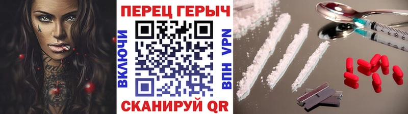ГЕРОИН Афган  Кочубеевское 