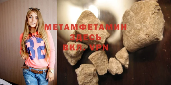 марихуана Медногорск