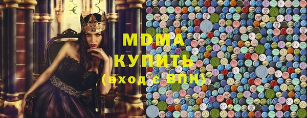 наркотики Мегион