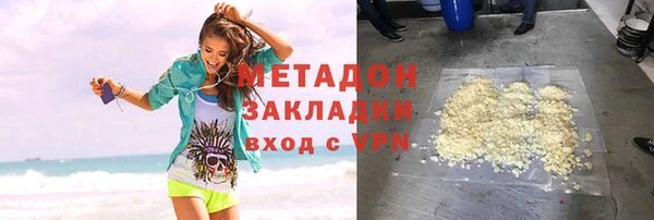 кокаин VHQ Михайловка