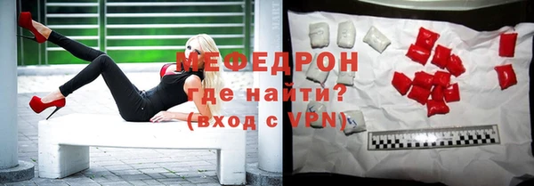 мефедрон VHQ Медвежьегорск