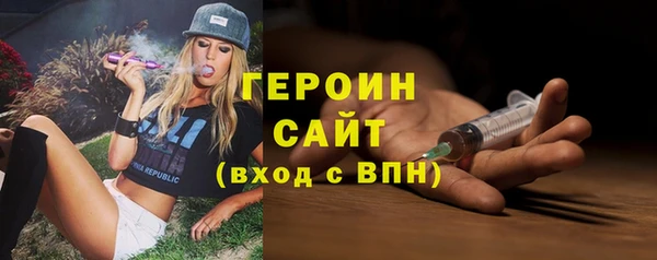 кокаин VHQ Михайловка