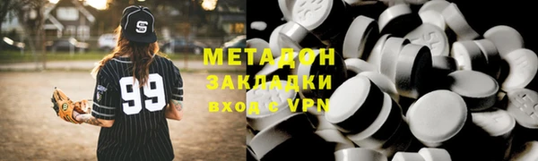 марихуана Медногорск