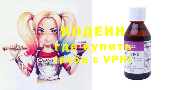 мефедрон VHQ Медвежьегорск