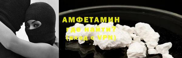 кокаин VHQ Михайловка