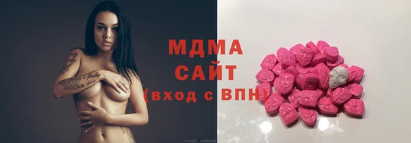 мефедрон VHQ Медвежьегорск