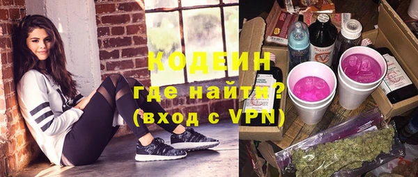 наркотики Мегион