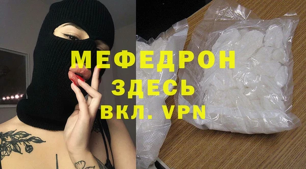 марихуана Медногорск