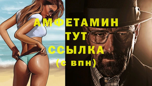 мефедрон VHQ Медвежьегорск