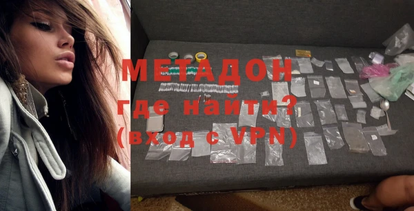 марихуана Медногорск