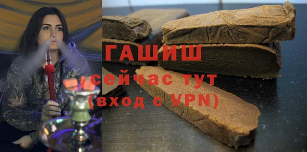 наркотики Мегион