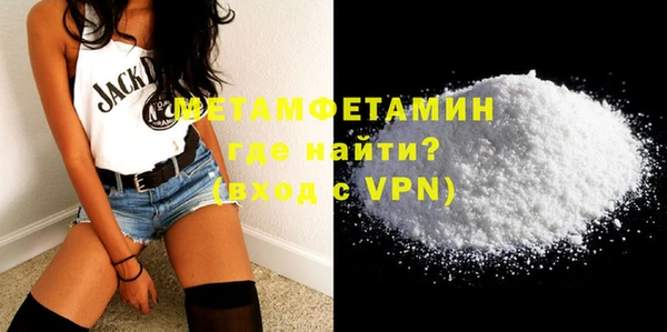 мефедрон VHQ Медвежьегорск