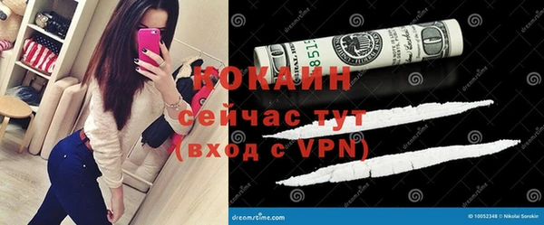 мефедрон VHQ Медвежьегорск