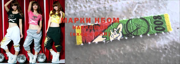 мефедрон VHQ Медвежьегорск