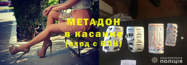 мефедрон VHQ Медвежьегорск