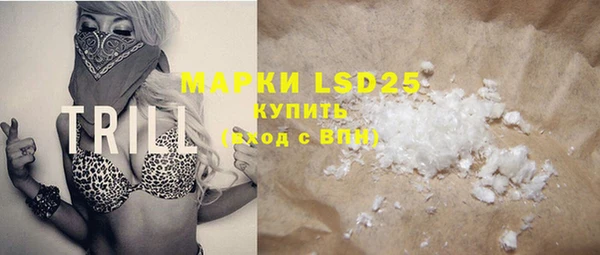 PSILOCYBIN Михайловск