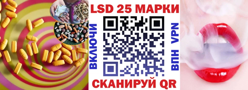 Лсд 25 экстази ecstasy  купить   Кочубеевское 