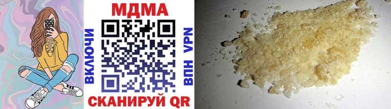 MDMA VHQ  Кочубеевское 