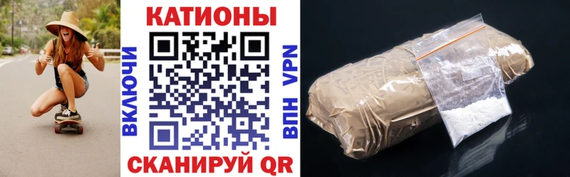 МЯУ-МЯУ 4 MMC  Кочубеевское 