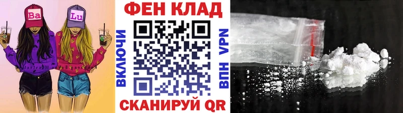 где купить наркотик  Кочубеевское  OMG вход  Метамфетамин витя 